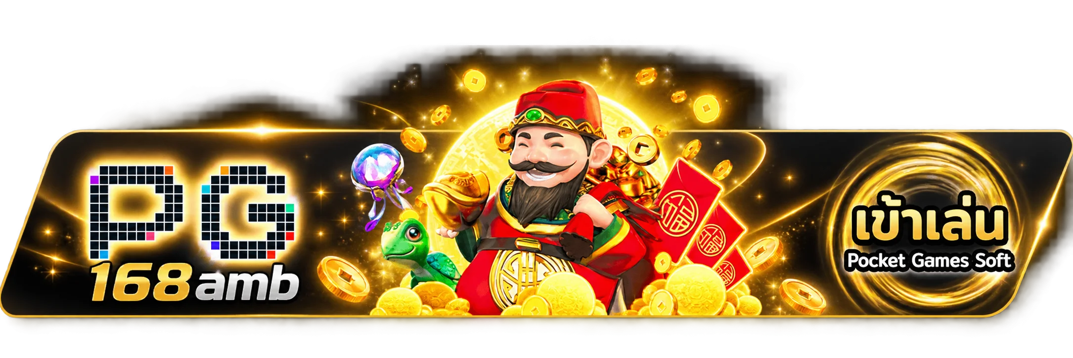 ทางเข้า 168amb สำหรับเกม PG Soft โทนดำทอง